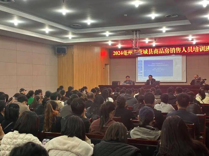 7 号)文件的通知,组织蒙城县在建房地产开发企